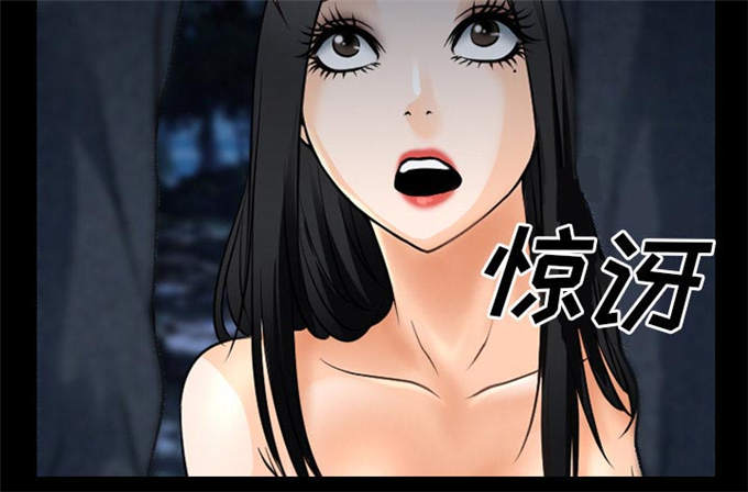 《金钱与爱情》第58话 第44页