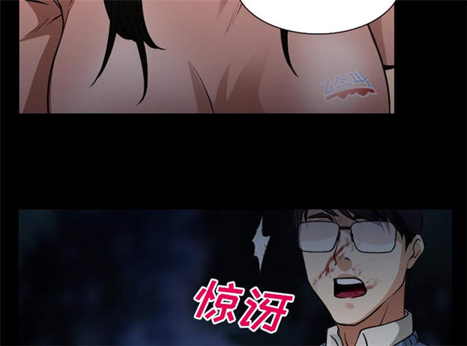 《金钱与爱情》第58话 第4页