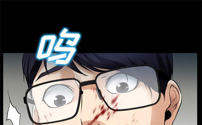 《金钱与爱情》第58话 第9页