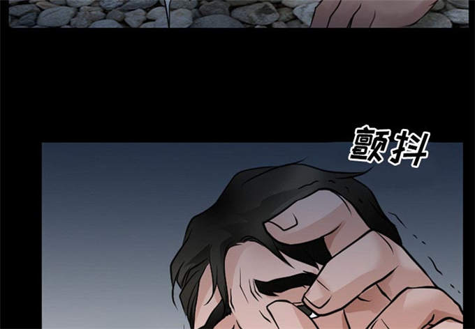 《金钱与爱情》第59话 第10页