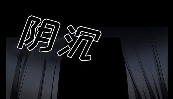 《金钱与爱情》第59话 第14页
