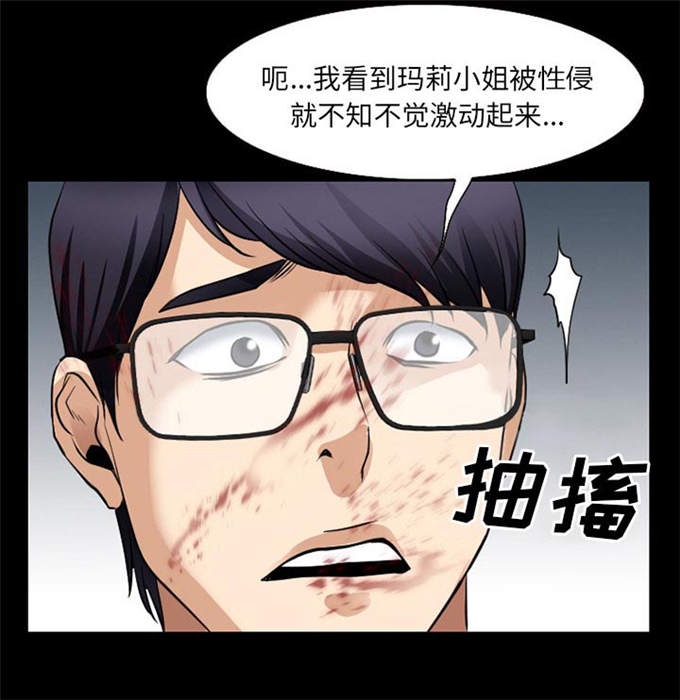 《金钱与爱情》第59话 第1页