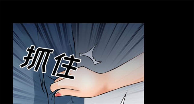 《金钱与爱情》第59话 第21页