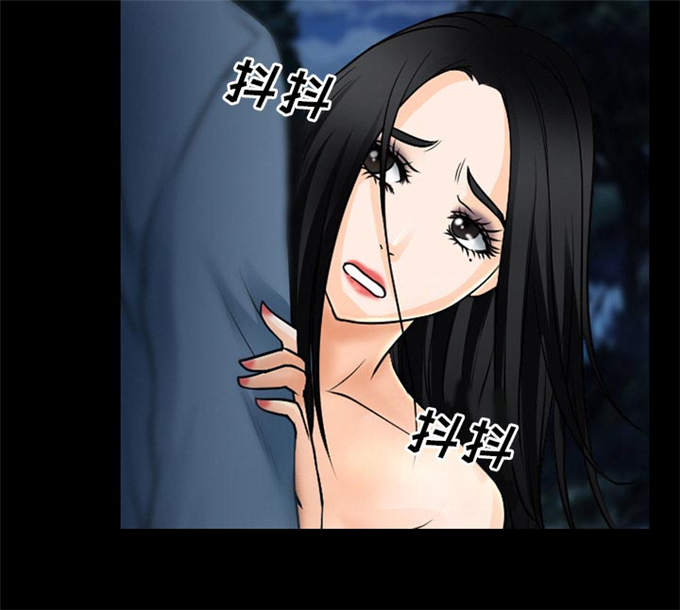 《金钱与爱情》第59话 第23页