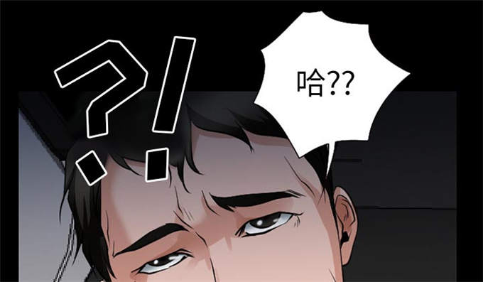 《金钱与爱情》第59话 第24页