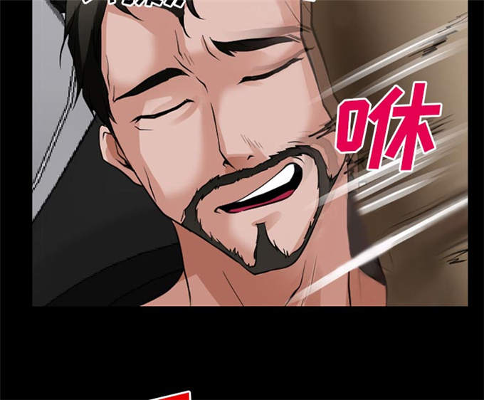 《金钱与爱情》第59话 第26页