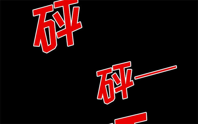 《金钱与爱情》第59话 第27页