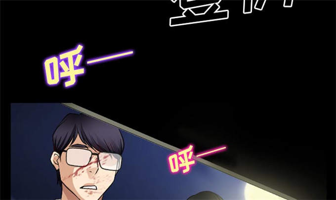 《金钱与爱情》第59话 第32页