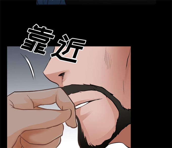 《金钱与爱情》第59话 第35页