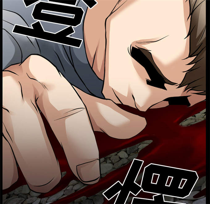 《金钱与爱情》第59话 第40页