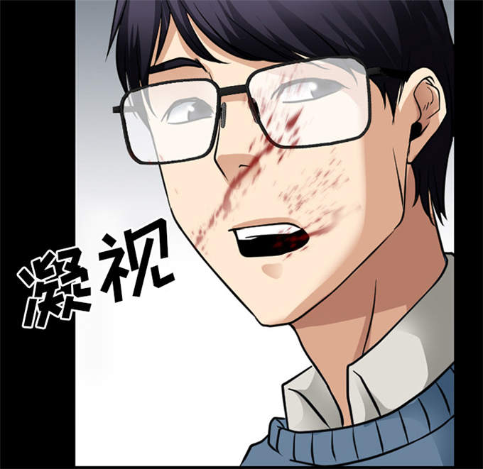 《金钱与爱情》第59话 第42页