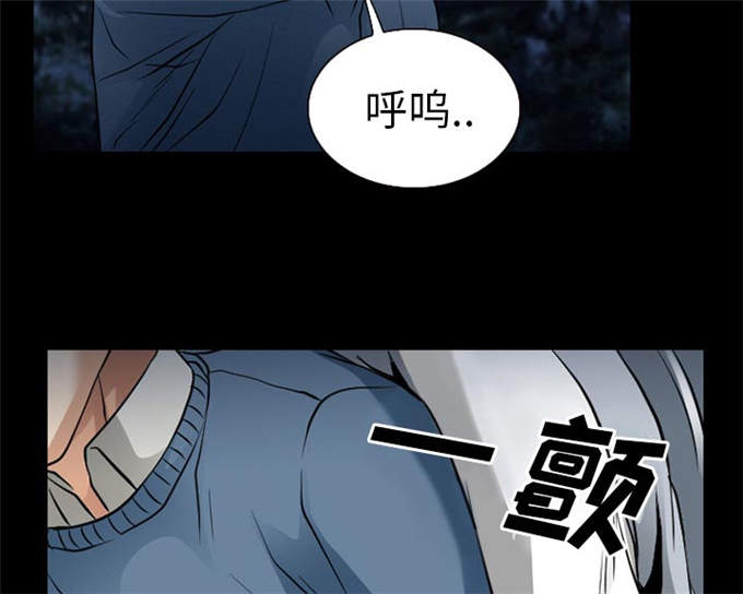《金钱与爱情》第59话 第44页