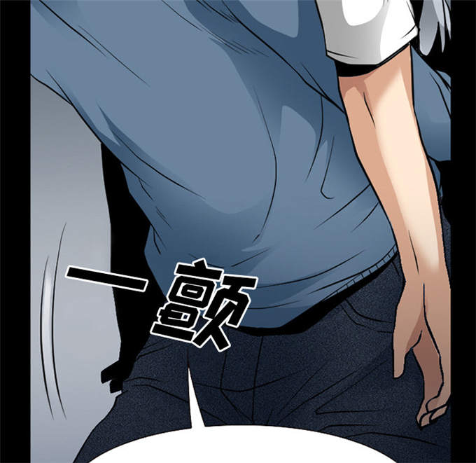 《金钱与爱情》第59话 第45页