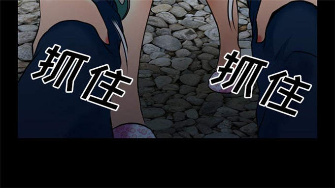《金钱与爱情》第59话 第48页