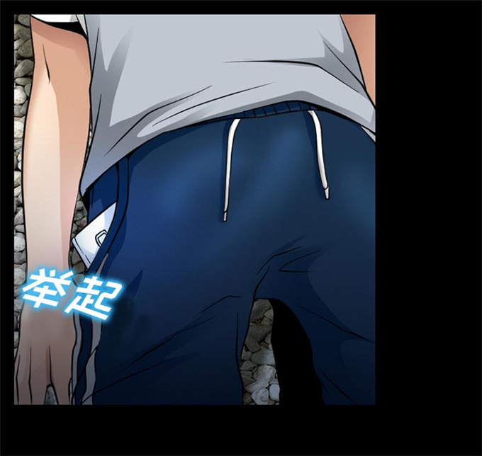 《金钱与爱情》第59话 第49页