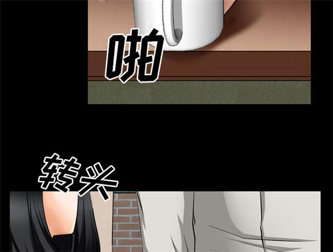 《金钱与爱情》第61话 第10页