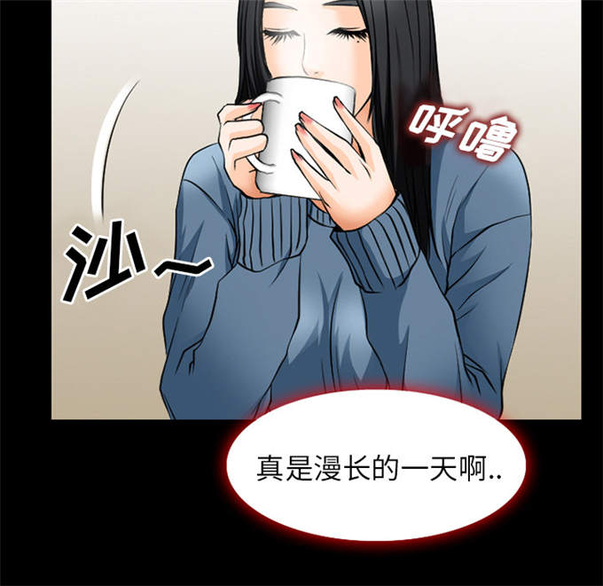 《金钱与爱情》第61话 第13页