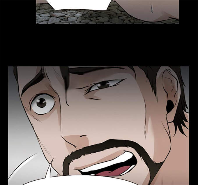 《金钱与爱情》第61话 第17页