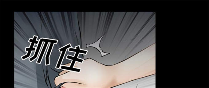 《金钱与爱情》第61话 第20页