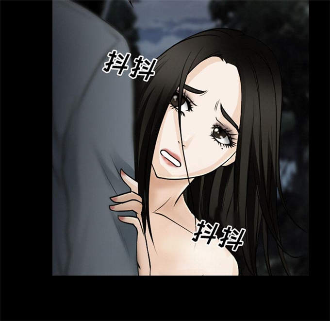 《金钱与爱情》第61话 第22页
