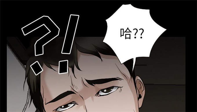 《金钱与爱情》第61话 第23页
