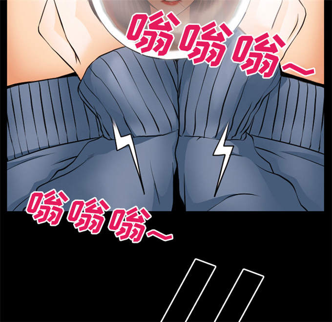 《金钱与爱情》第61话 第30页
