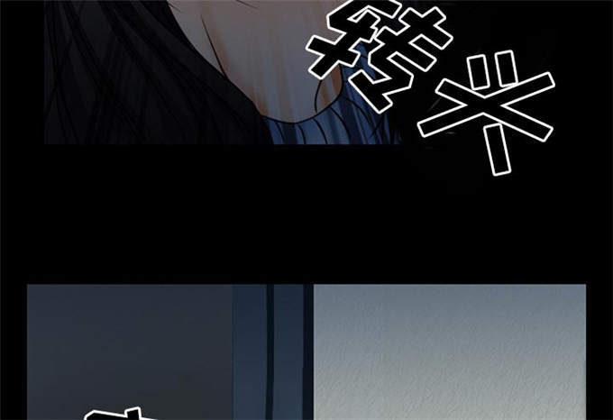 《金钱与爱情》第61话 第32页