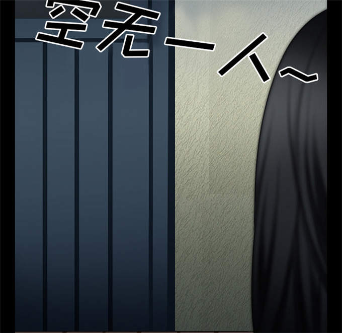 《金钱与爱情》第61话 第33页