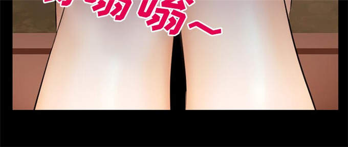 《金钱与爱情》第61话 第35页