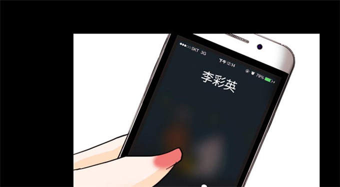 《金钱与爱情》第61话 第36页