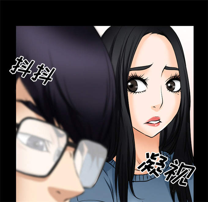《金钱与爱情》第61话 第3页