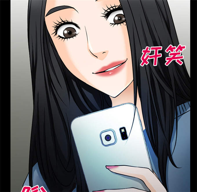 《金钱与爱情》第61话 第40页