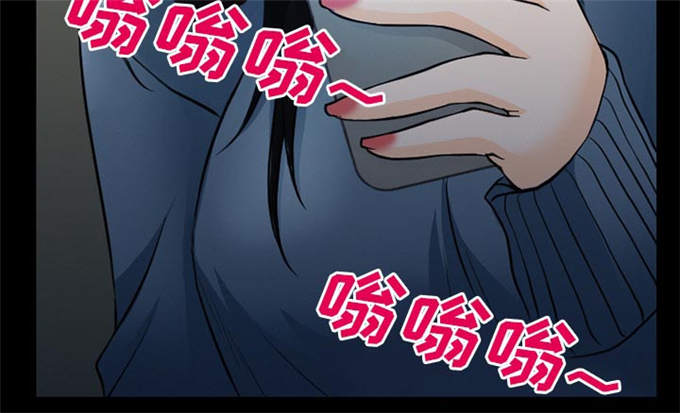 《金钱与爱情》第61话 第41页