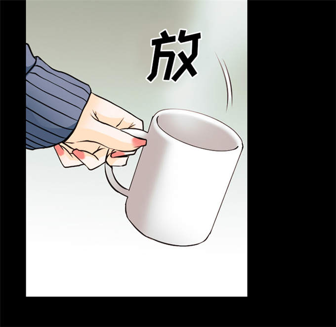 《金钱与爱情》第62话 第11页