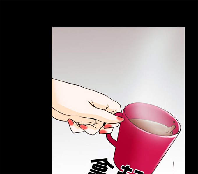 《金钱与爱情》第62话 第12页