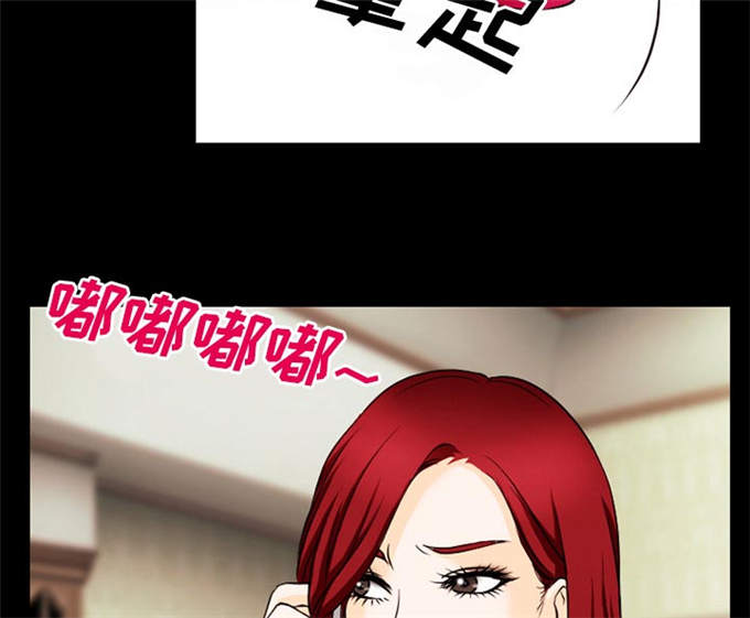 《金钱与爱情》第62话 第13页
