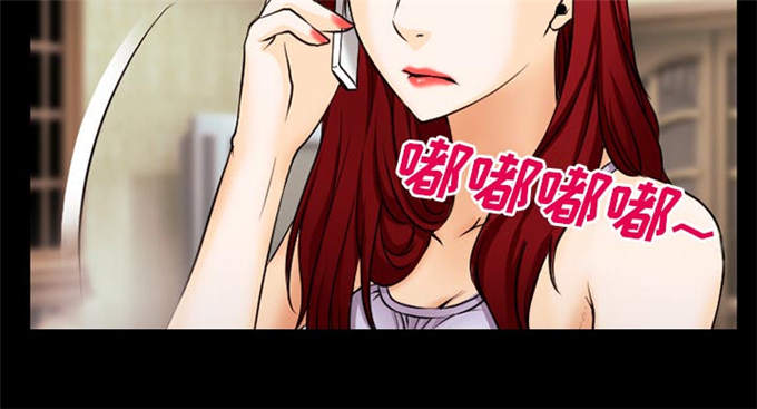 《金钱与爱情》第62话 第14页