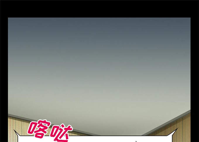 《金钱与爱情》第62话 第15页