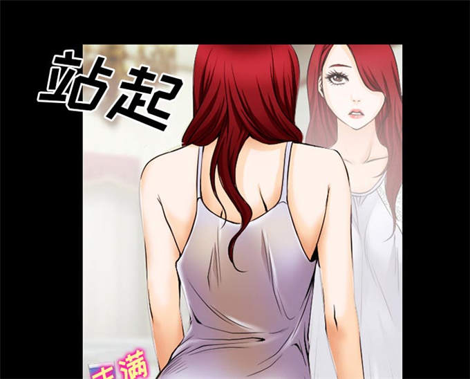 《金钱与爱情》第62话 第20页