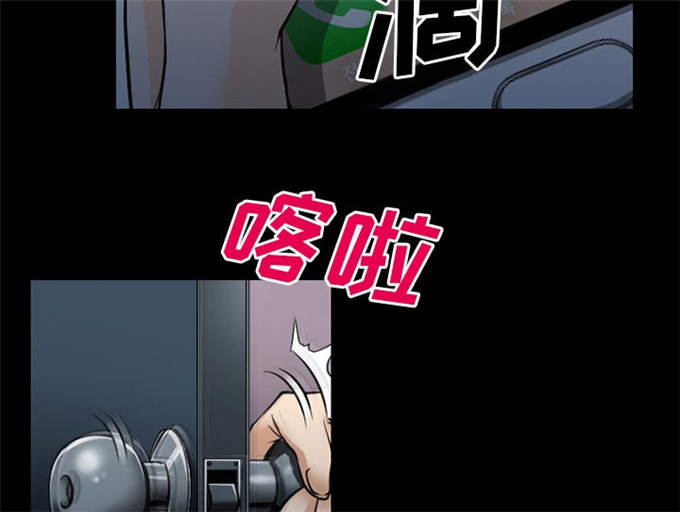 《金钱与爱情》第62话 第2页