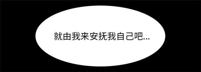 《金钱与爱情》第62话 第33页