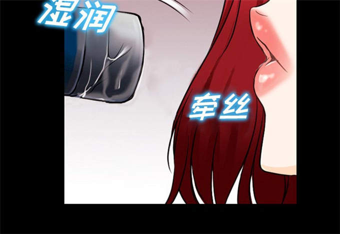 《金钱与爱情》第62话 第37页