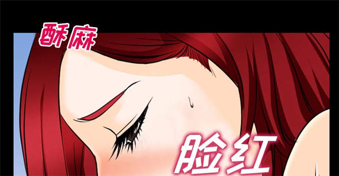 《金钱与爱情》第62话 第38页