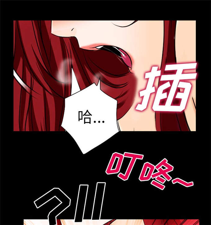 《金钱与爱情》第62话 第40页