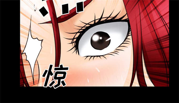 《金钱与爱情》第62话 第41页