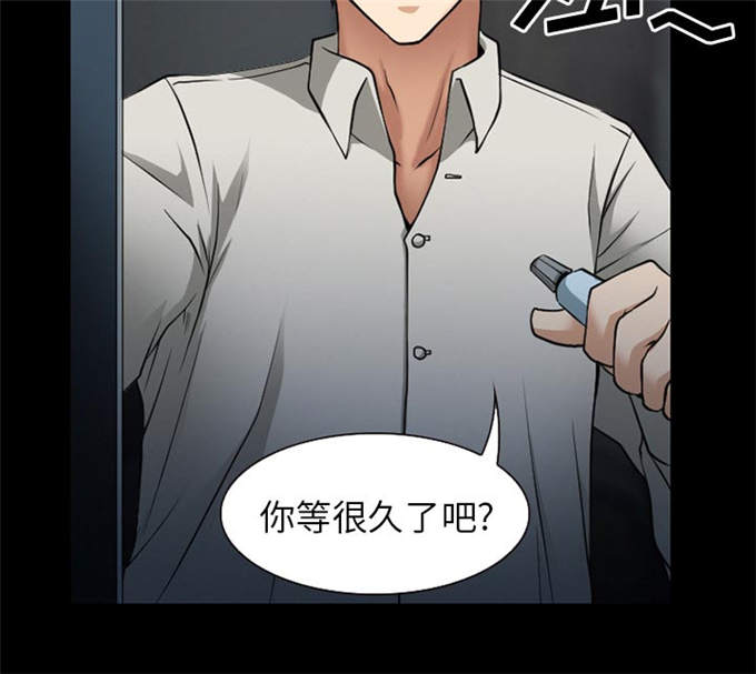 《金钱与爱情》第62话 第4页