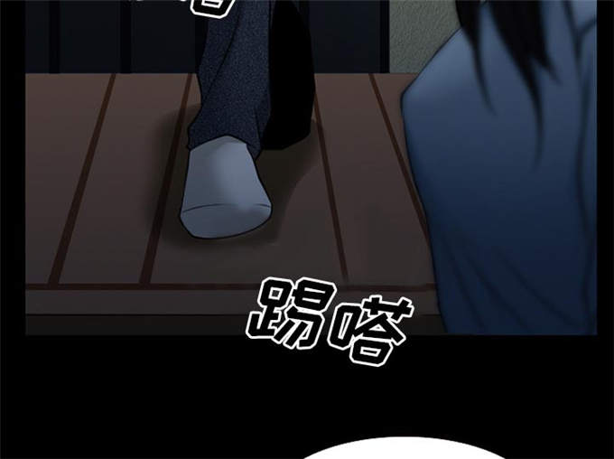 《金钱与爱情》第62话 第7页