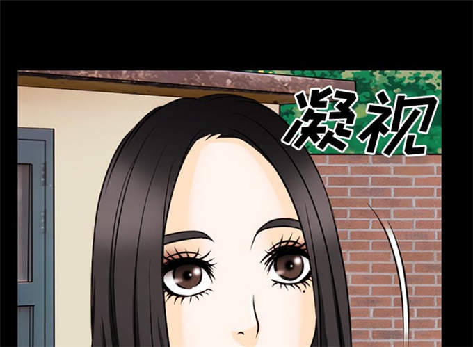 《金钱与爱情》第62话 第9页