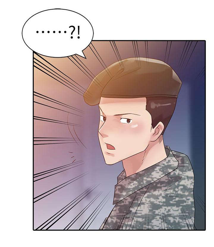 《闯进我的家》第3话 第10页