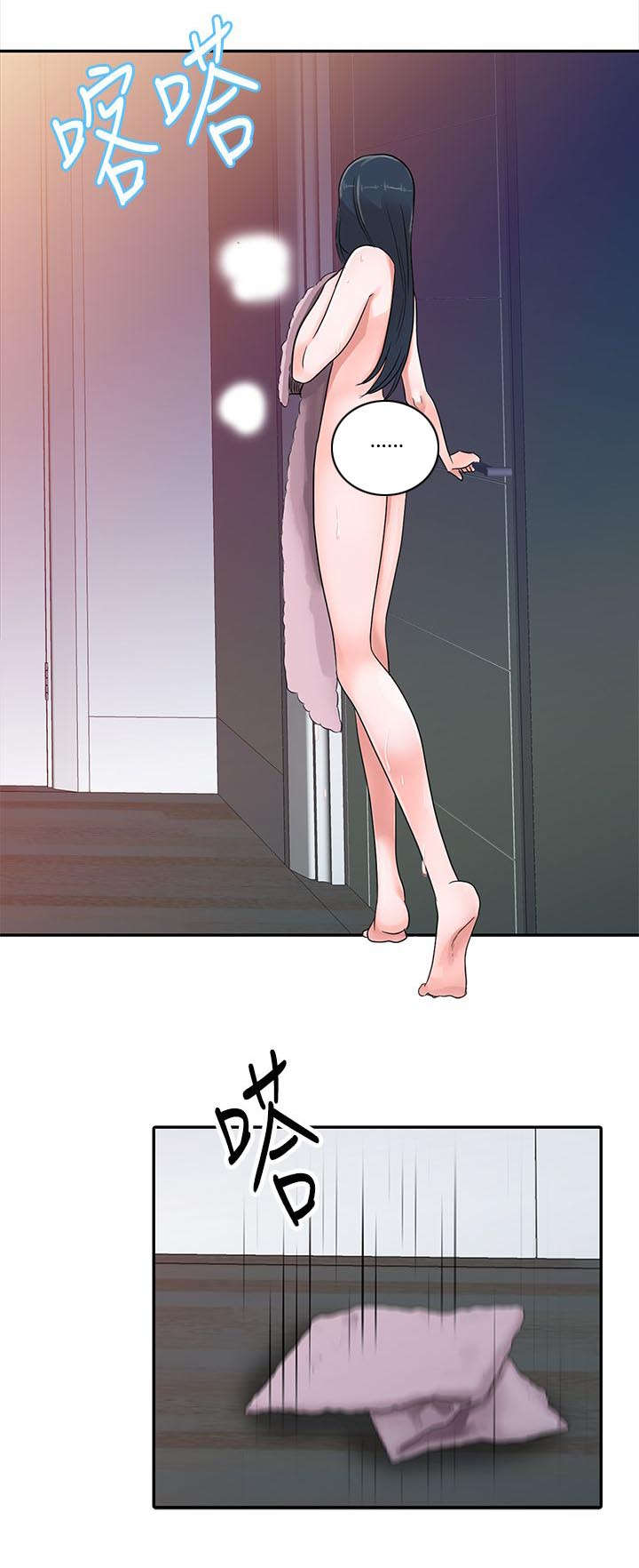 《闯进我的家》第3话 第11页